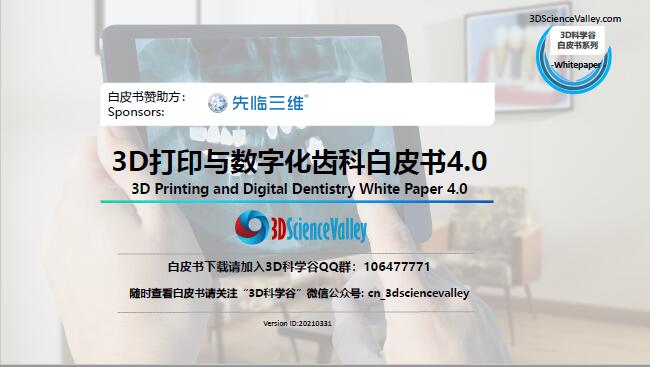 Whitepaper_Digital Dentistry_Cover1