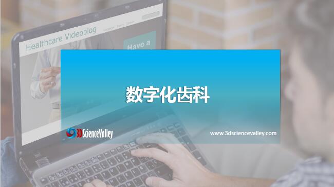 Whitepaper_Digital Dentistry_Cover4