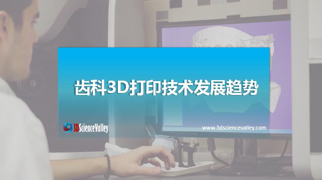 Whitepaper_Digital Dentistry_Cover6
