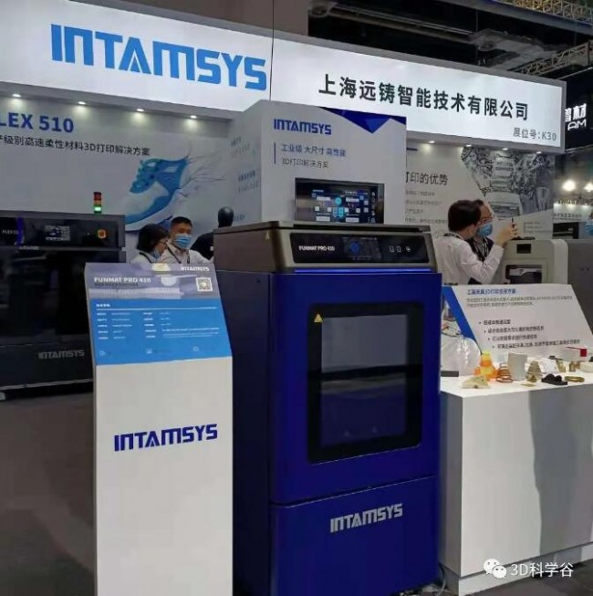 TCT_INTAMSYS_600