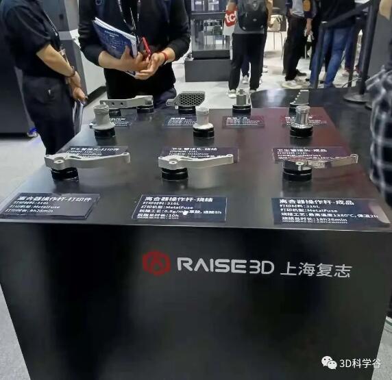 TCT_Raise3D_Part