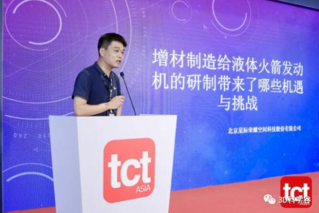 TCT_TECH STAGE