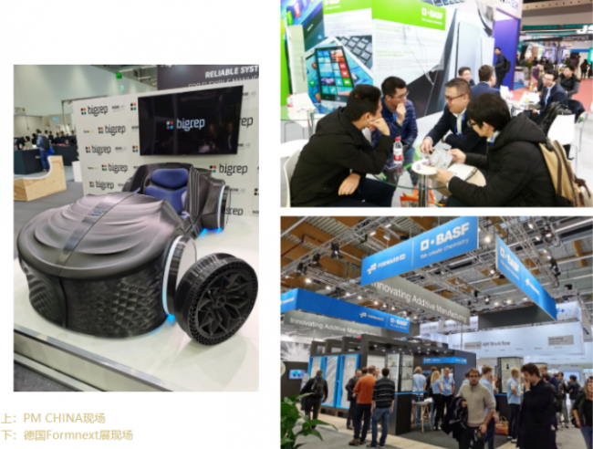 formnext South_1