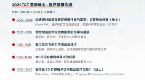 tct_Agenda_4