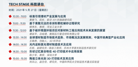 tct_Agenda_5