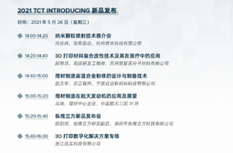 tct_Agenda_6