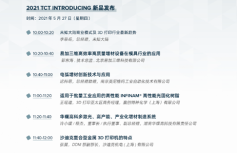 tct_Agenda_7