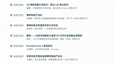 tct_Agenda_8