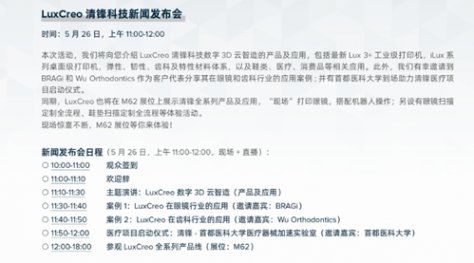 tct_Agenda_9