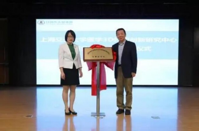Rizhao Hospital_1