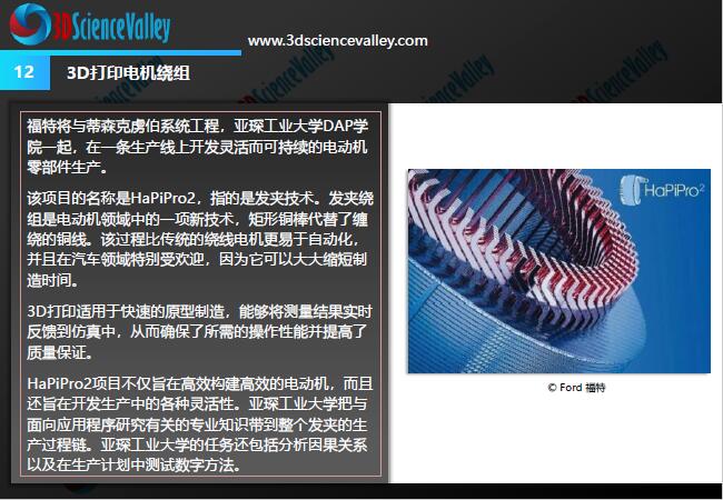 Whitepaper_Copper_12