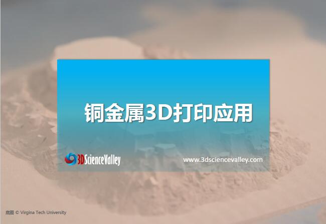 Whitepaper_Copper_Cover 5