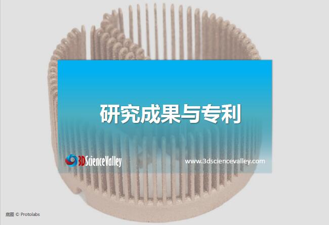Whitepaper_Copper_Cover 6