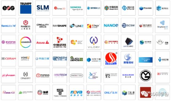 formnext_brand