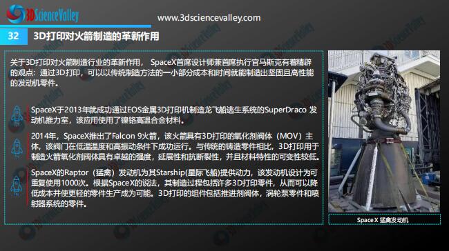 whitepaper_Aerospace_32