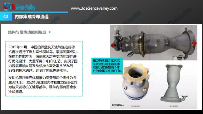 whitepaper_Aerospace_42
