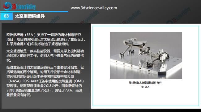 whitepaper_Aerospace_63