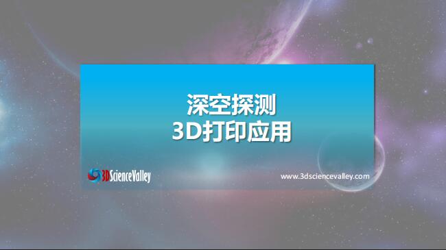 whitepaper_Aerospace_Cover10
