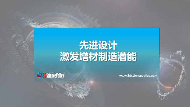 whitepaper_Aerospace_Cover12