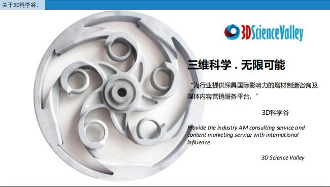 whitepaper_Aerospace_Cover14