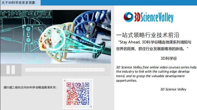whitepaper_Aerospace_Cover15