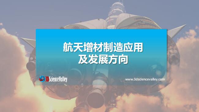 whitepaper_Aerospace_Cover4