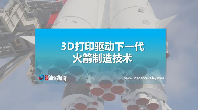 whitepaper_Aerospace_Cover5