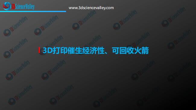 whitepaper_Aerospace_Cover6