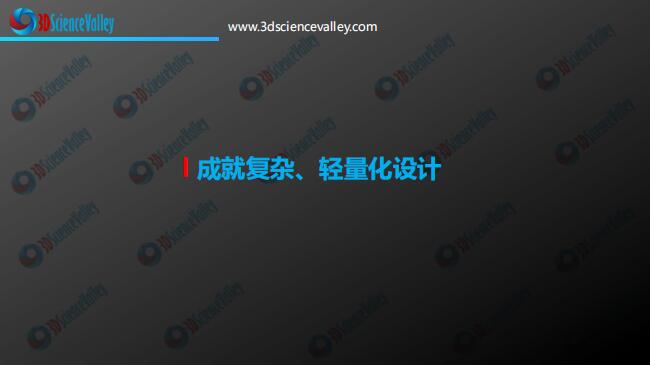 whitepaper_Aerospace_Cover7