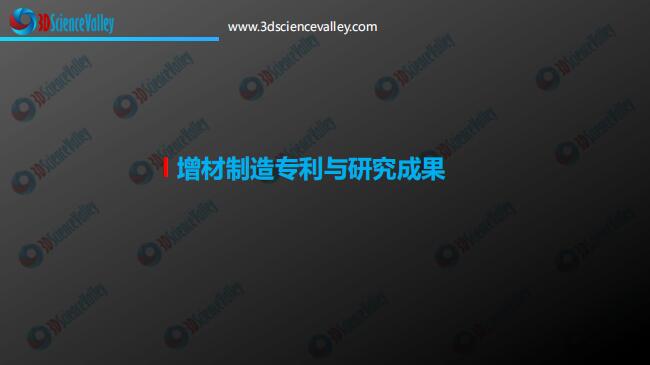 whitepaper_Aerospace_Cover8