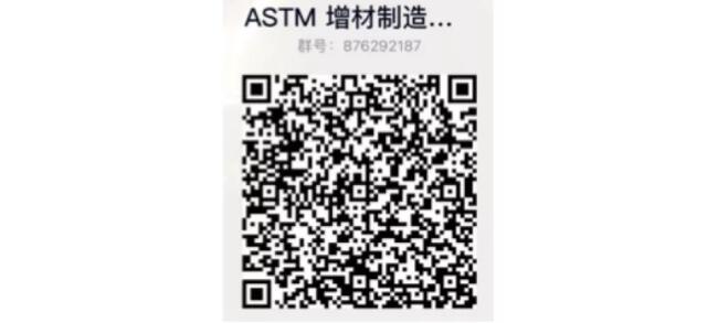 ASTM_6