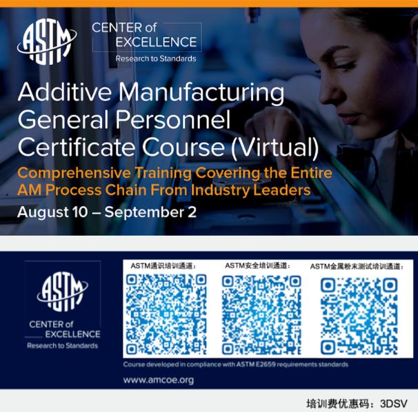 ASTM_Code