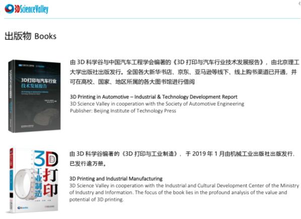 books_Valley