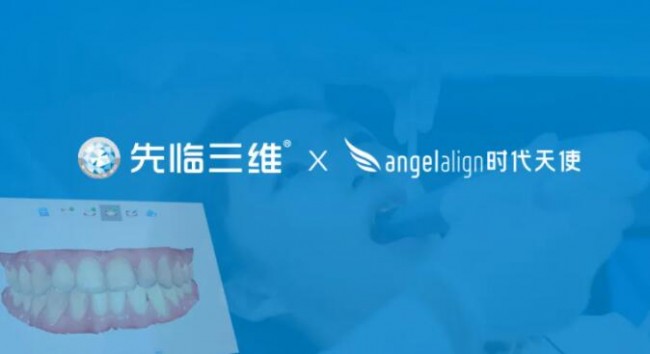 shining3D-Dental_1