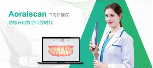 shining3D-Dental_3