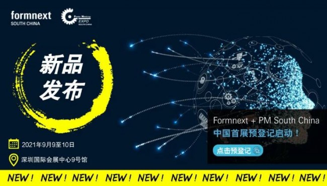 Formnext express
