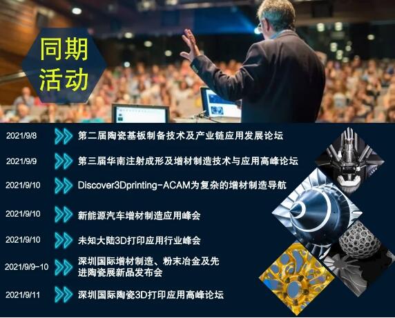 Formnext_Activity