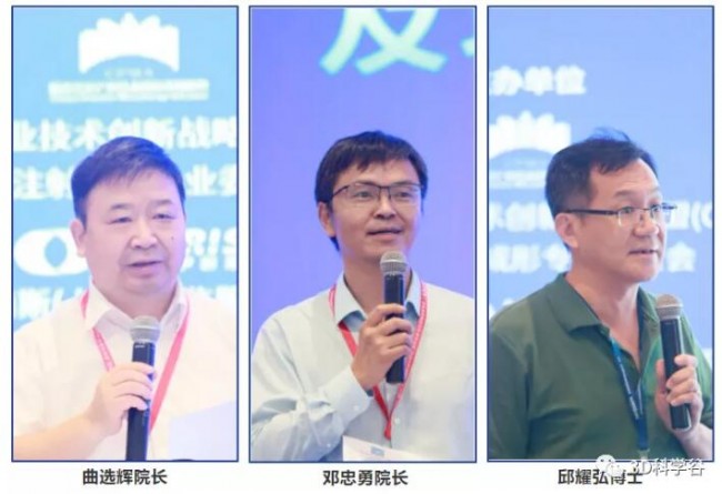 Formnext_PM South China_1