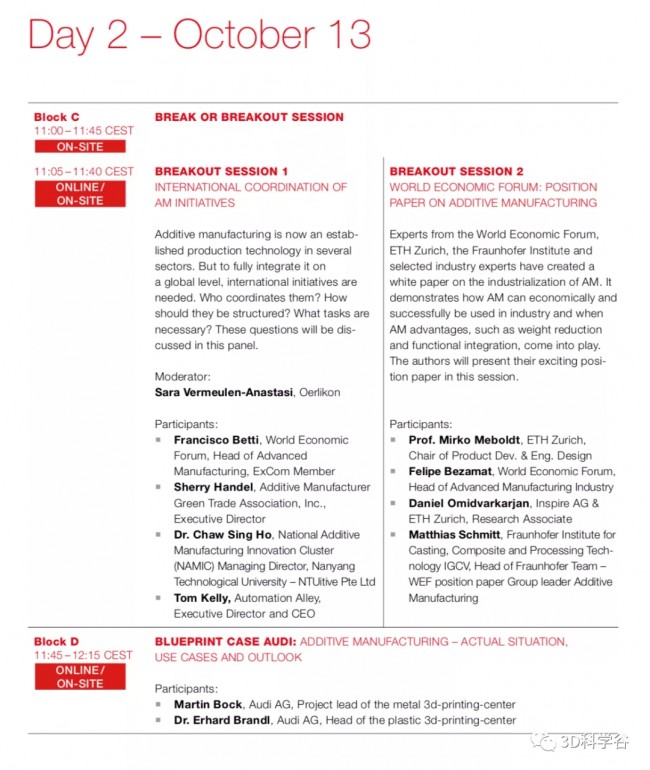 AMTC_Agenda_3