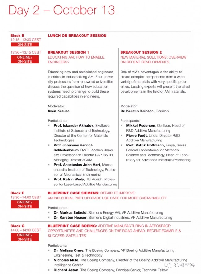 AMTC_Agenda_4