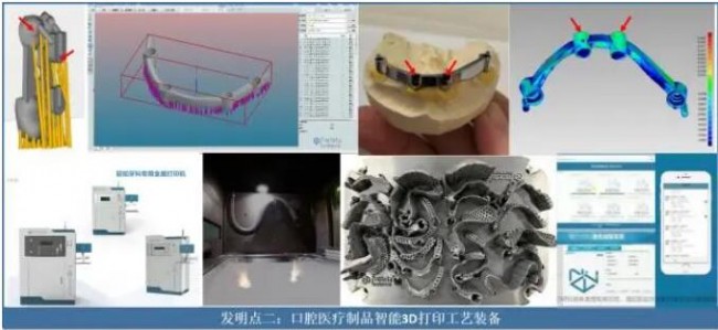 Peking University_Dental_3