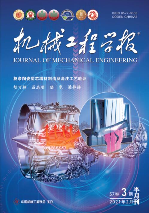 Tsinghua_artical_1