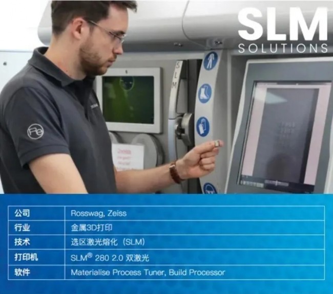 Software_Process Tuner_SLM_1