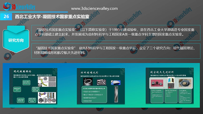 White paper_Education_26