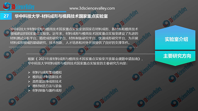 White paper_Education_27