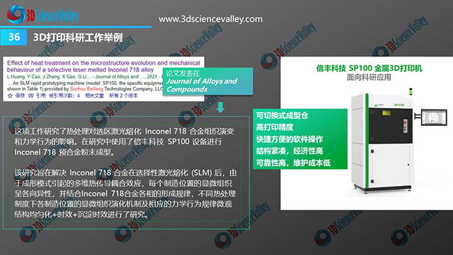 White paper_Education_36