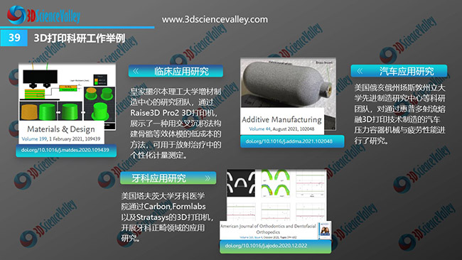 White paper_Education_39