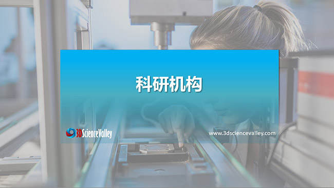 White paper_Education_Cover