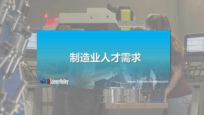 White paper_Education_Cover3