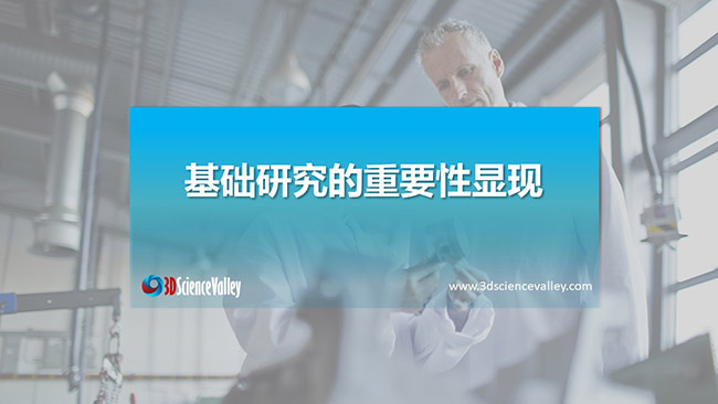 White paper_Education_Cover5